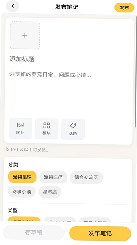 PetPandora宠物社区预览图