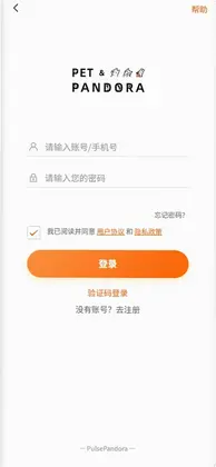 PetPandora宠物社区预览图