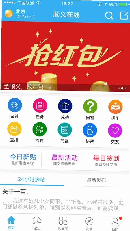 ˳������Ԥ��ͼ