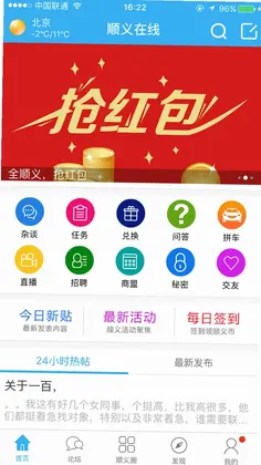 ˳������Ԥ��ͼ