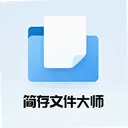����ļ���ʦ2.0.0 ��׿��