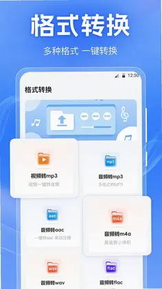 音频剪切Clip预览图