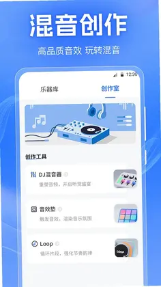 音频剪切Clip预览图