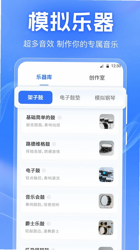 音频剪切Clip预览图