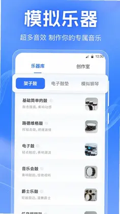 音频剪切Clip预览图