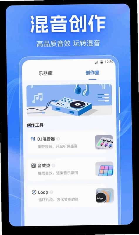 音频剪切Clip预览图