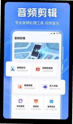 音频剪切Clip预览图