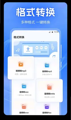音频剪切Clip预览图