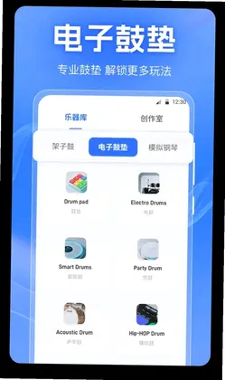 音频剪切Clip预览图