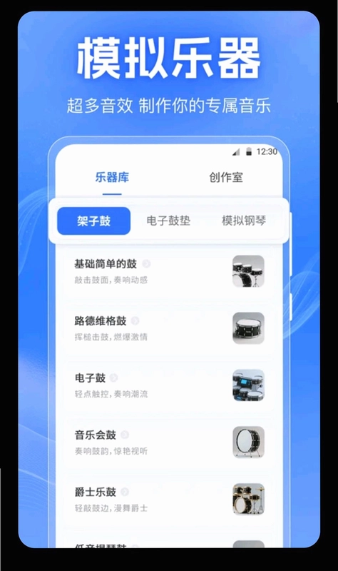 音频剪切Clip预览图