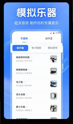 音频剪切Clip预览图
