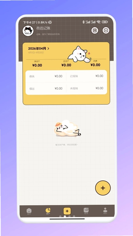 奈购优选笔记预览图