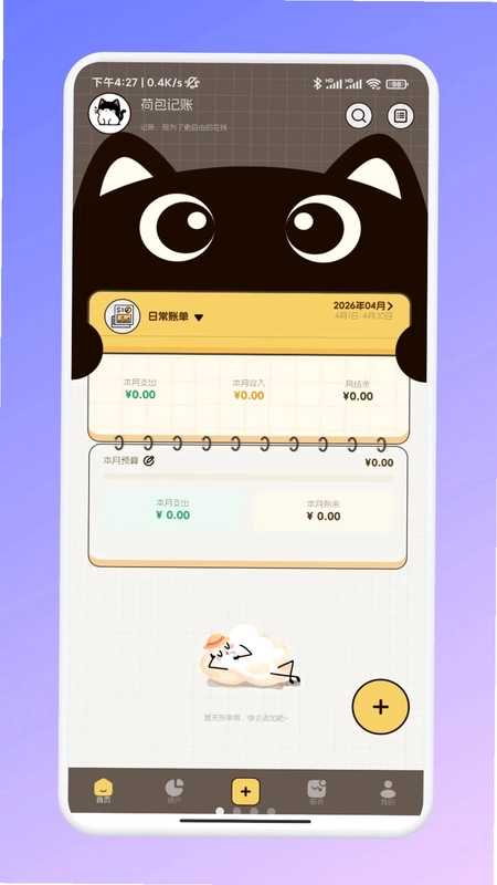 奈购优选笔记预览图