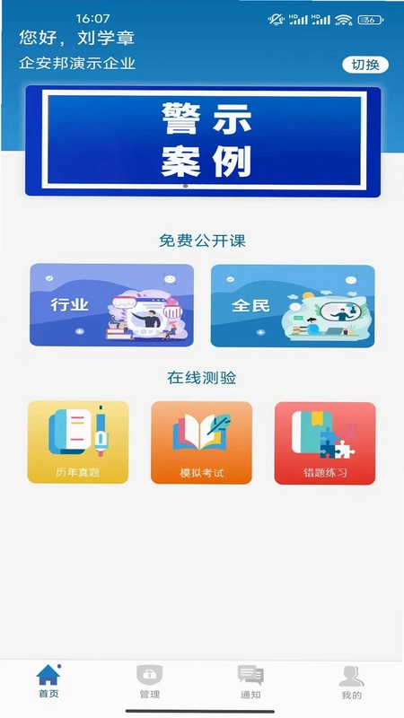 �󰲰�Ԥ��ͼ