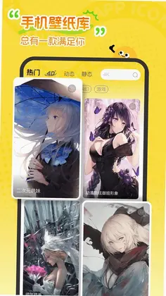 快换图标软件预览图