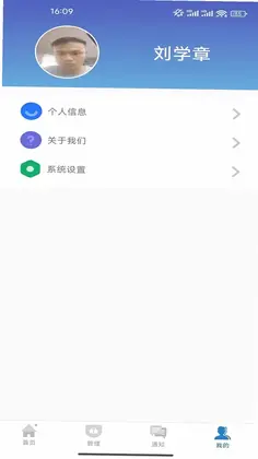 企安邦预览图
