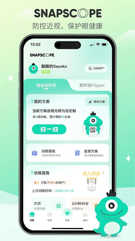 大E小E预览图