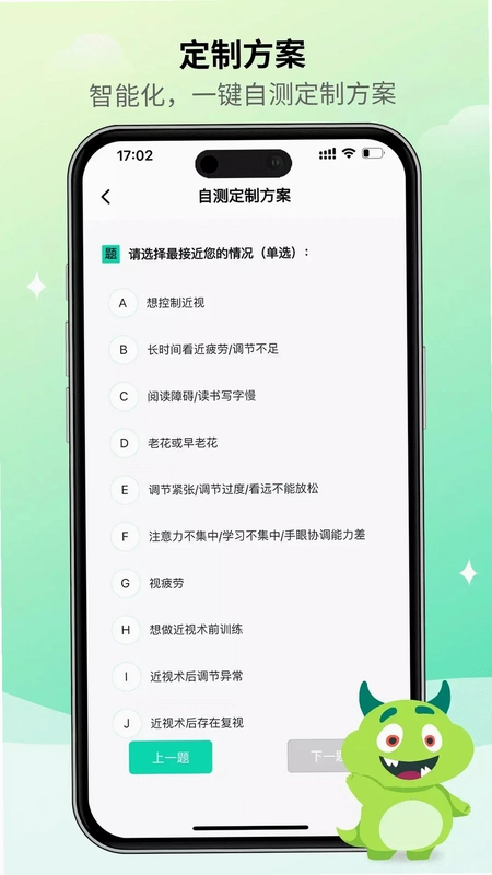 大E小E预览图