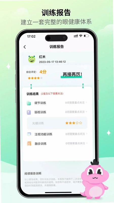 大E小E预览图
