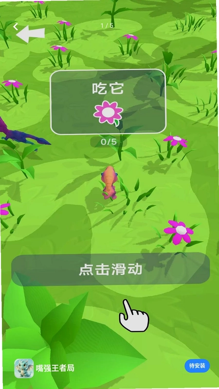 ��ǿ���߾���ϷԤ��ͼ