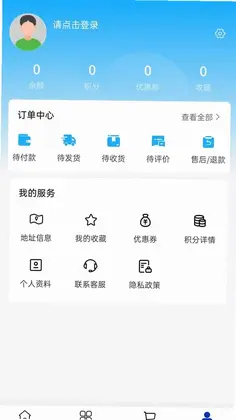 大冶移动办公预览图