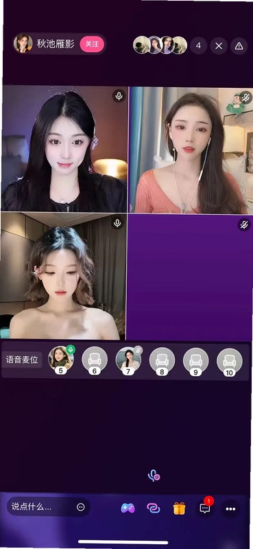 佳姻交友预览图