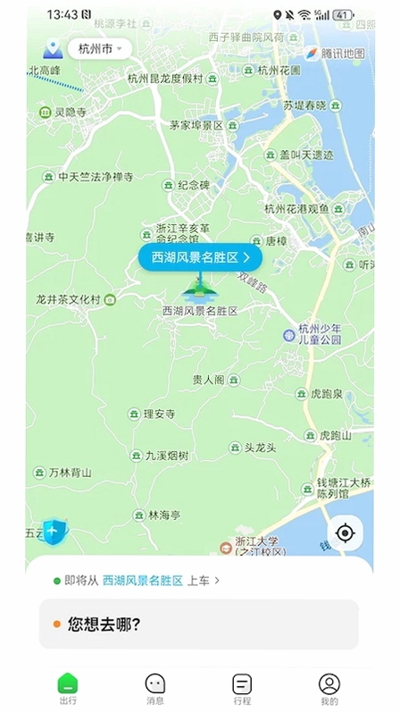 哎呦喂打车预览图
