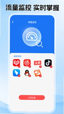 万能WiFi钥匙随心连预览图