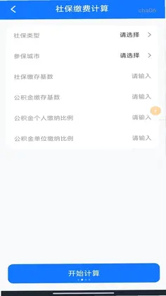 �����籣һ������Ԥ��ͼ