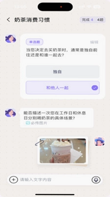 数记预览图