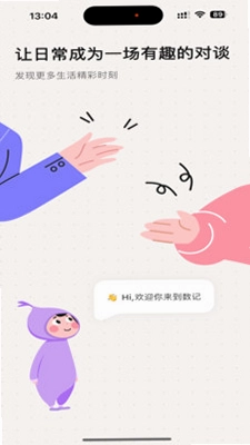 数记预览图