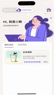 数记预览图