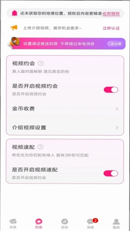 爱你之心预览图