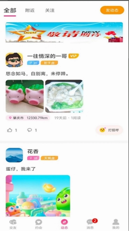 爱你之心预览图