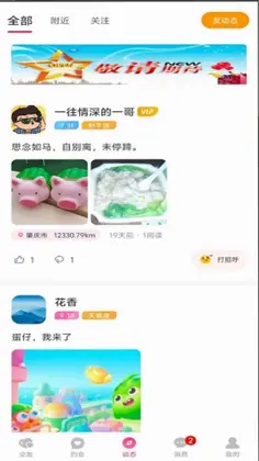 ����֮��Ԥ��ͼ