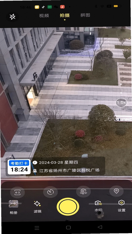 大师水印相机预览图