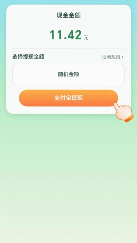 ��·����׬Ԥ��ͼ