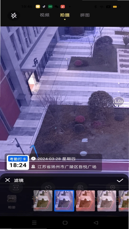 大师水印相机预览图