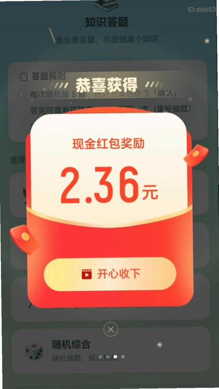��·����׬Ԥ��ͼ