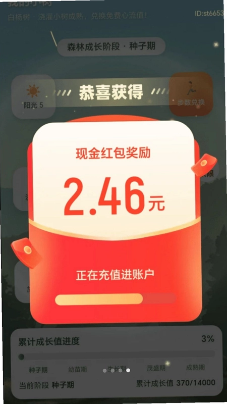 ��·����׬Ԥ��ͼ