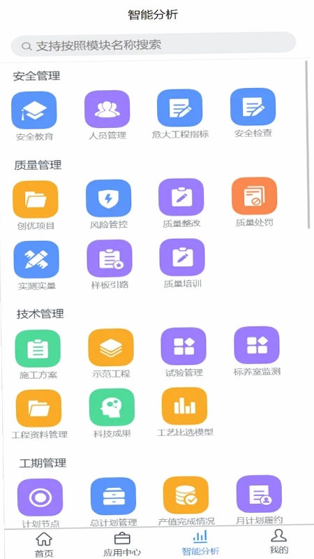 �ǽ���-������Ԥ��ͼ