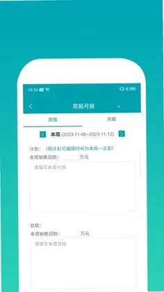 因赛德思CRM预览图