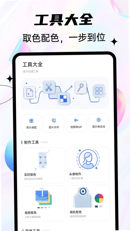 亚麻壁纸app预览图