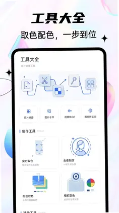 亚麻壁纸app预览图