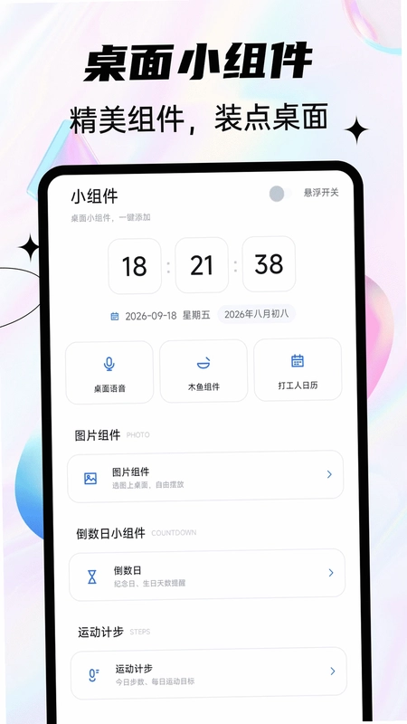 亚麻壁纸app预览图