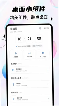 亚麻壁纸app预览图