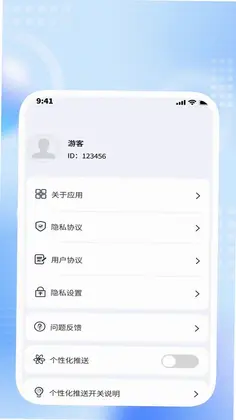 快智扫描王预览图