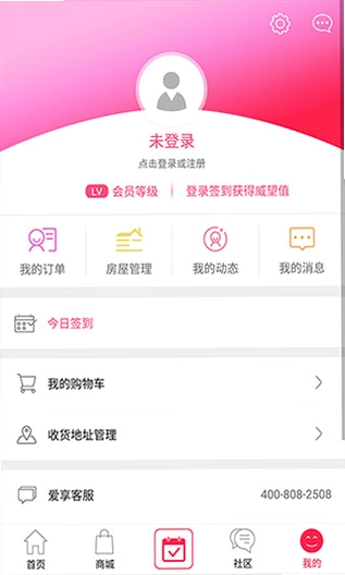 联创E家预览图