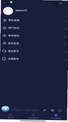 棘煌之家预览图