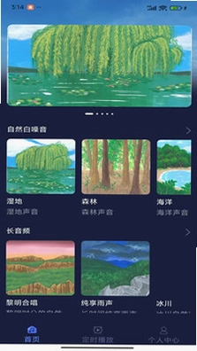 棘煌之家预览图